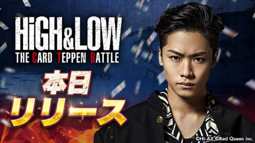 ꡼ No.001Υͥ / ޥۥץHiGH&LOW THE CARD TEPPEN BATTLEפꥵӥ