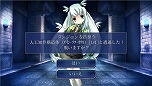 画像ギャラリー No.040のサムネイル画像 / Switch「THE カードバトル 〜Eternal Destiny〜」の配信がスタート。新システムや追加シナリオ,多数のカードを追加した完全版