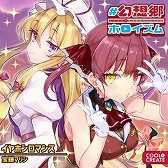 画像ギャラリー No.011のサムネイル画像 / 最新バージョン「maimai でらっくす Splash PLUS」が稼働スタート。多数の新曲の追加やコラボを開催