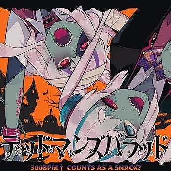 画像ギャラリー No.025のサムネイル画像 / 最新バージョン「maimai でらっくす Splash PLUS」が稼働スタート。多数の新曲の追加やコラボを開催