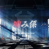 画像ギャラリー No.036のサムネイル画像 / 最新バージョン「maimai でらっくす Splash PLUS」が稼働スタート。多数の新曲の追加やコラボを開催