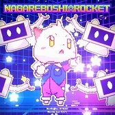 画像ギャラリー No.038のサムネイル画像 / 最新バージョン「maimai でらっくす Splash PLUS」が稼働スタート。多数の新曲の追加やコラボを開催