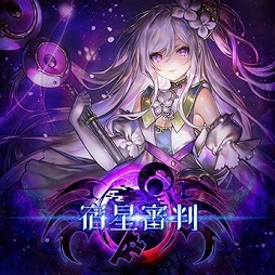 画像ギャラリー No.046のサムネイル画像 / 最新バージョン「maimai でらっくす Splash PLUS」が稼働スタート。多数の新曲の追加やコラボを開催