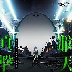 画像ギャラリー No.047のサムネイル画像 / 最新バージョン「maimai でらっくす Splash PLUS」が稼働スタート。多数の新曲の追加やコラボを開催