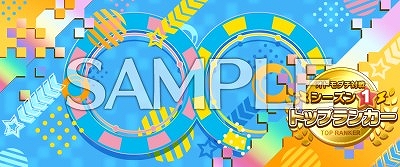 画像ギャラリー No.049のサムネイル画像 / 最新バージョン「maimai でらっくす Splash PLUS」が稼働スタート。多数の新曲の追加やコラボを開催