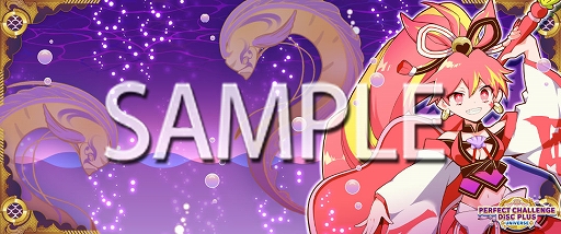 画像ギャラリー No.003のサムネイル画像 / 「maimai でらっくす UNiVERSE」,オリジナルグッズプレゼントキャンペーン第3弾が2022年1月14日より開催