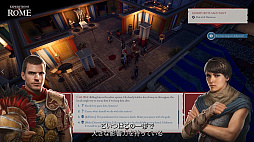 画像ギャラリー No.013のサムネイル画像 / THQ Nordicのデジタルショーケースで「Destroy All Humans! 2」や「Outcast 2」「Jagged Alliance 3」などが発表