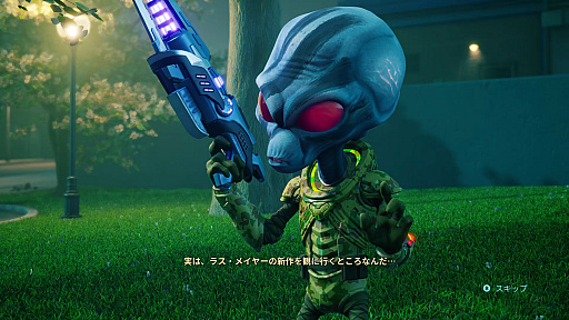 ꡼ No.002Υͥ / Destroy All Humans! 2 - Reprobedץץ쥤ݡȡäƤꥢȥץȡɤꥫꥹܡϢ˽졪