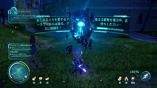 ꡼ No.010Υͥ / Destroy All Humans! 2 - Reprobedץץ쥤ݡȡäƤꥢȥץȡɤꥫꥹܡϢ˽졪