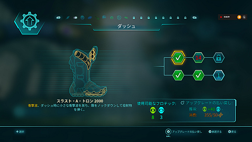 ꡼ No.013Υͥ / Destroy All Humans! 2 - Reprobedץץ쥤ݡȡäƤꥢȥץȡɤꥫꥹܡϢ˽졪