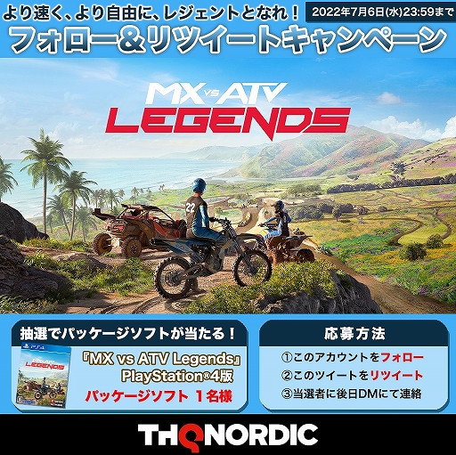 ꡼ No.008Υͥ / ץɥ졼MX vs ATV Legendsפưƥɥ饤󤬸