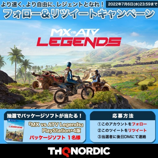 ꡼ No.001Υͥ / PS5/PS4ǡMX vs ATV Legendsȯ䵭ǰץ쥼ȥڡ󤬳Ť