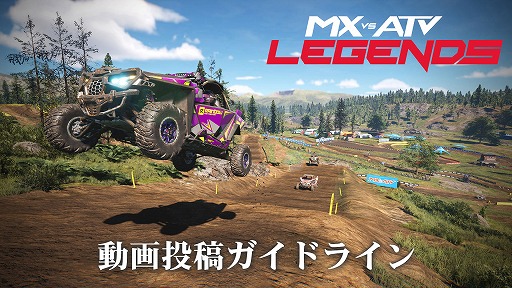 ꡼ No.008Υͥ / MX vs ATV LegendsפPS PlusΥȥ饤бȥ