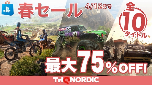 ꡼ No.003Υͥ / PS StoreǡTHQ Nordicե 軰ơפ򳫺档Wreckfestפʤ10ȥ뤬75󥪥դ