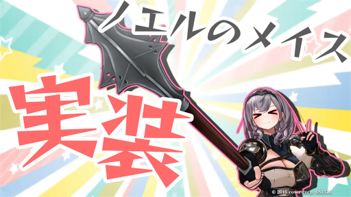 ꡼ No.003Υͥ / ֥󡦥˥פVTuber롼ס֥ۥ饤֡פΥå״2Ƥ5ƤޤǤƤ