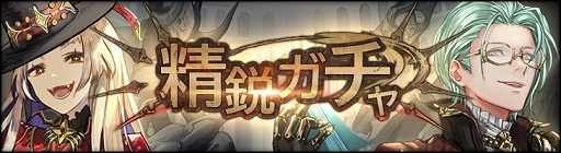 画像ギャラリー No.003のサムネイル画像 / 「シン・クロニクル」,“水晶遺跡からの脱出”イベント第10回を開催中