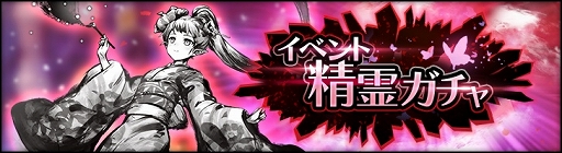 画像ギャラリー No.006のサムネイル画像 / 「シン・クロニクル」,“水晶遺跡からの脱出”イベント第10回を開催中