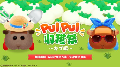 ꡼ No.001Υͥ / ֤Ĥޤ륫PUI PUI ѥפ˿ǽPUI PUI Ϻסɼ֤Ϥ碌ƥ֤Ϥ褦