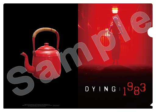 ꡼ No.004Υͥ / DYING1983סŹ̥ꥸʥŵꡣͽ󤹤ȥꥸʥ륿뤬館