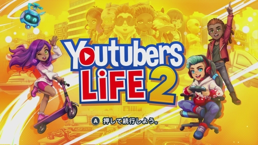 ꡼ No.001Υͥ / SwitchǡYoutubers Life 2 - 桼塼Сˤʤ -ץץ쥤ݡȡ̴Υե륨󥵡ϤȤƤ˻!?