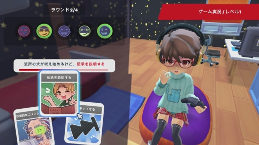 ꡼ No.006Υͥ / SwitchǡYoutubers Life 2 - 桼塼Сˤʤ -ץץ쥤ݡȡ̴Υե륨󥵡ϤȤƤ˻!?