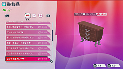 ꡼ No.024Υͥ / SwitchǡYoutubers Life 2 - 桼塼Сˤʤ -ץץ쥤ݡȡ̴Υե륨󥵡ϤȤƤ˻!?