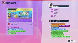 ꡼ No.026Υͥ / SwitchǡYoutubers Life 2 - 桼塼Сˤʤ -ץץ쥤ݡȡ̴Υե륨󥵡ϤȤƤ˻!?