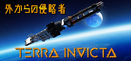 ꡼ No.007Υͥ / ȥƥTerra Invictaסܸбǥ꡼ꥢοάФơϤɤΤ褦бƤ٤