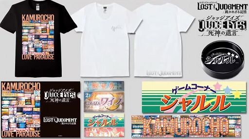 ꡼ No.001Υͥ / TGS 2021ϡHappinet GAME SHOWCASE in TGS2021ȯɽȥޤȤ