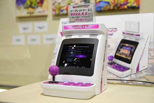 ꡼ No.014Υͥ / TGS 2021ϡHappinet GAME SHOWCASE in TGS2021ȯɽȥޤȤ
