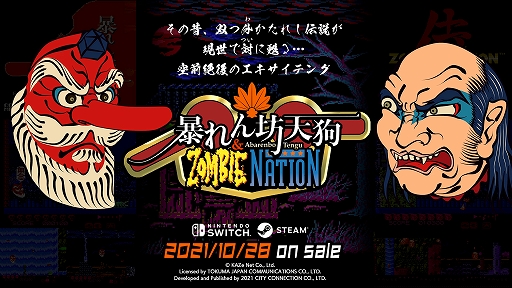 ꡼ No.018Υͥ / TGS 2021ϡHappinet GAME SHOWCASE in TGS2021ȯɽȥޤȤ