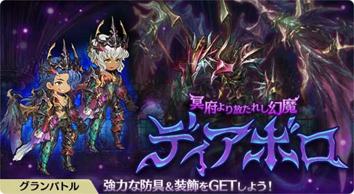 画像ギャラリー No.003のサムネイル画像 / 「亜人王女と龍人英雄」×「少女とドラゴン」コラボイベント復刻開催。クリプトメダルの獲得チャンス