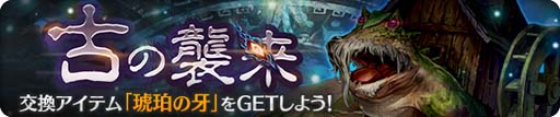 画像ギャラリー No.005のサムネイル画像 / 「亜人王女と龍人英雄」×「少女とドラゴン」コラボイベント復刻開催。クリプトメダルの獲得チャンス