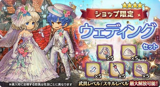 画像ギャラリー No.004のサムネイル画像 / 「亜人王女と龍人英雄」,グランバトル“岩窟に潜む怪腕尾 ドリトラル”を開催