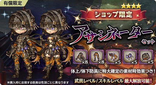 画像ギャラリー No.005のサムネイル画像 / 「亜人王女と龍人英雄」,グランバトル“岩窟に潜む怪腕尾 ドリトラル”を開催