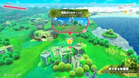 画像ギャラリー No.030のサムネイル画像 / 「星のカービィ ディスカバリー」の発売日が2022年3月25日に決定。360度に広がるステージを探索する,シリーズ初の3Dアクション