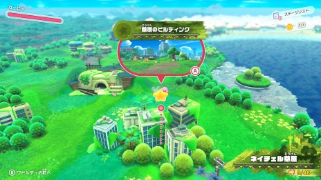 画像ギャラリー No.067のサムネイル画像 / 「星のカービィ ディスカバリー」の発売日が2022年3月25日に決定。360度に広がるステージを探索する,シリーズ初の3Dアクション