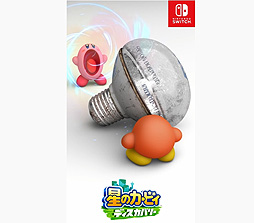 画像ギャラリー No.002のサムネイル画像 / 本日発売のSwitch「星のカービィ ディスカバリー」,新要素“ほおばりヘンケイ”にフォーカスしたショートムービー3本を公開