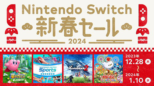 ꡼ No.001Υͥ / ΥӥǥХ꡼ס֥ɥ饴󥯥XIפʤɤʤˡNintendo Switch եס1228鳫