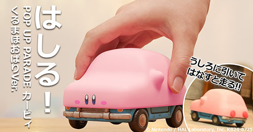 ꡼ No.001Υͥ / Υӥοե奢֤Ϥ롪 POP UP PARADE ӥ ޤۤФVer.סͽդ