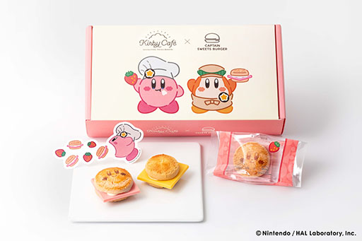 画像ギャラリー No.003のサムネイル画像 / カービィがスイーツバーガーになって登場。カービィカフェ×キャプテンスイーツバーガーのコラボ商品,7月22日にJR東京駅店舗で先行発売