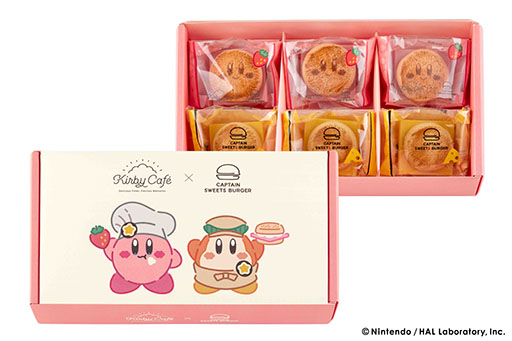画像ギャラリー No.007のサムネイル画像 / カービィがスイーツバーガーになって登場。カービィカフェ×キャプテンスイーツバーガーのコラボ商品,7月22日にJR東京駅店舗で先行発売