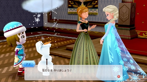 画像ギャラリー No.004のサムネイル画像 / Nintendo Switch「ディズニー マジックキャッスル マイ・ハッピー・ライフ2」が2021年12月2日に発売