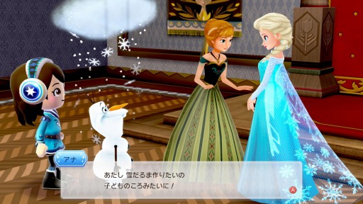 画像ギャラリー No.011のサムネイル画像 / Nintendo Switch「ディズニー マジックキャッスル マイ・ハッピー・ライフ2」が2021年12月2日に発売