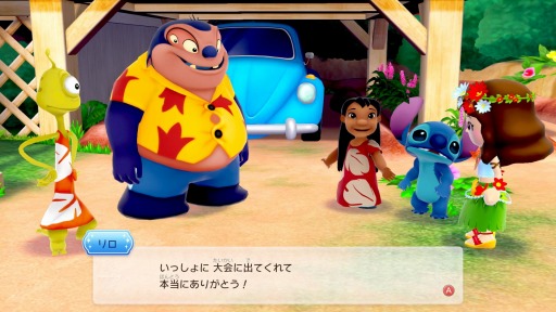 画像ギャラリー No.020のサムネイル画像 / Nintendo Switch「ディズニー マジックキャッスル マイ・ハッピー・ライフ2」が2021年12月2日に発売