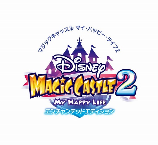 画像ギャラリー No.021のサムネイル画像 / Nintendo Switch「ディズニー マジックキャッスル マイ・ハッピー・ライフ2」が2021年12月2日に発売