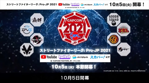 ꡼ No.032Υͥ / TGS 2021ϥץ 饤ץޤȤᡣ֥֥쥤פκǿʤɥϥϢξ󤬰