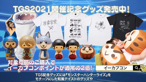 ꡼ No.035Υͥ / TGS 2021ϥץ 饤ץޤȤᡣ֥֥쥤פκǿʤɥϥϢξ󤬰