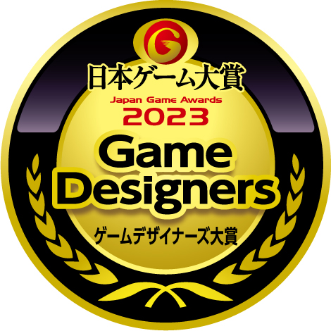 ꡼ No.004Υͥ / TGS2023ϡ֥󥹥ϥ󥿡饤֥쥤פܥ2023ǯֺޤ