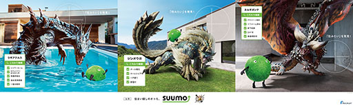 ꡼ No.004Υͥ / SUUMO֥󥹥ϥ󥿡20ǯŸݡפ˶饮륹3ΤơʪȰӥ奢뤬